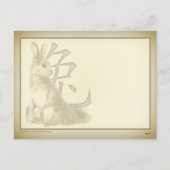 うさぎ中国の新年 シーズンポストカード (裏面)