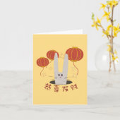 うさぎ年の新年の挨拶 カード (黄色い花)