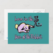 うさぎ年生まれ（中国の十二支） シーズンポストカード (正面/裏面)