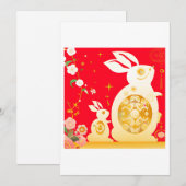 うさぎ年 シーズンカード (正面/裏面)