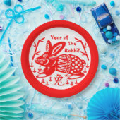 うさぎ年 ペーパープレート (パーティー)