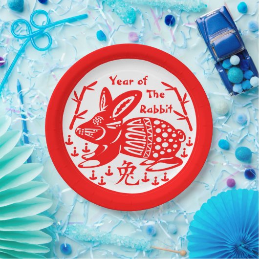うさぎ年 ペーパープレート (パーティー)