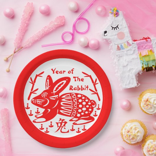 うさぎ年 ペーパープレート (パーティー)