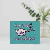 うさぎ年（卯年）に生まれた。 シーズンポストカード (スタンド正面)