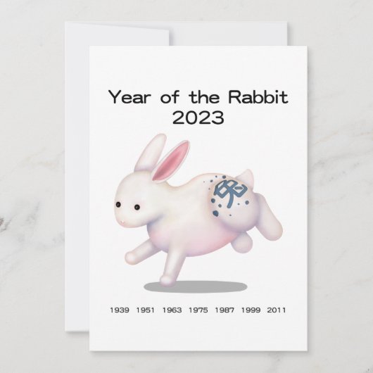 うさぎ年 2023年 オーダーメイド (正面)