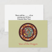 うずまきのドラゴン 招待状 (正面/裏面)