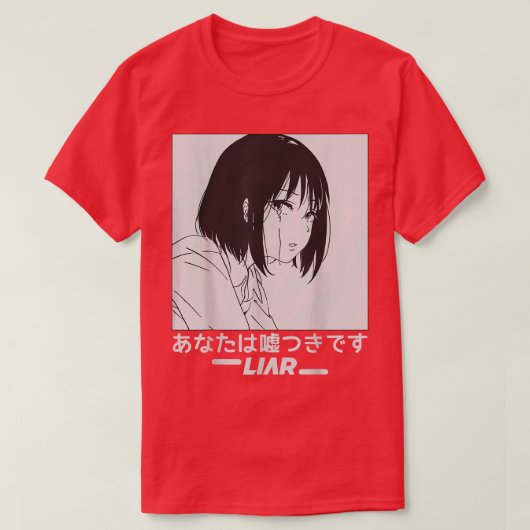 うそつき桜日本の泣き叫びアニメサドガール Tシャツ (デザイン正面)