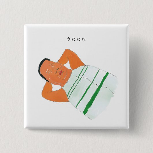 うたたね 缶バッジ (正面)