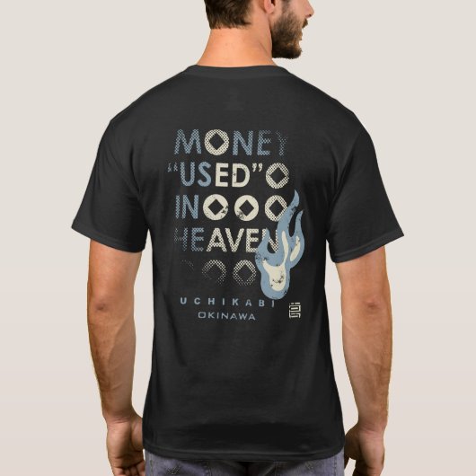 うちかび Tシャツ (裏面)