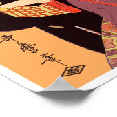 うつまろ玉と花 ポスター (角)