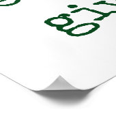 うつ病の影響1 in 10 – メンタルヘルス引用文 ポスター (角)