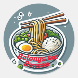 うど麺、お子様の名前、新学期 ラウンドシール