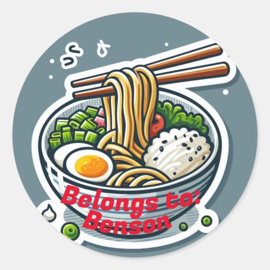 うど麺、お子様の名前、新学期 ラウンドシール (正面)