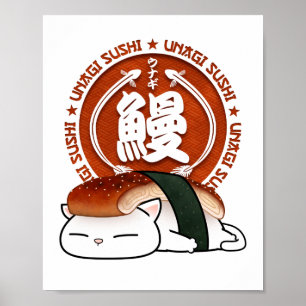 うなぎ寿司猫 ポスター