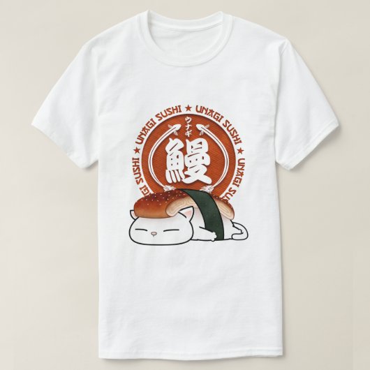 うなぎ寿司猫 Tシャツ (デザイン正面)