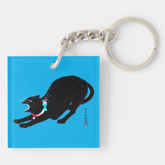 うなり声を上げる黒日本の猫 キーホルダー (裏面)