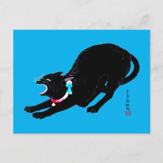 うなり声を上げる黒日本の猫 ポストカード (正面)