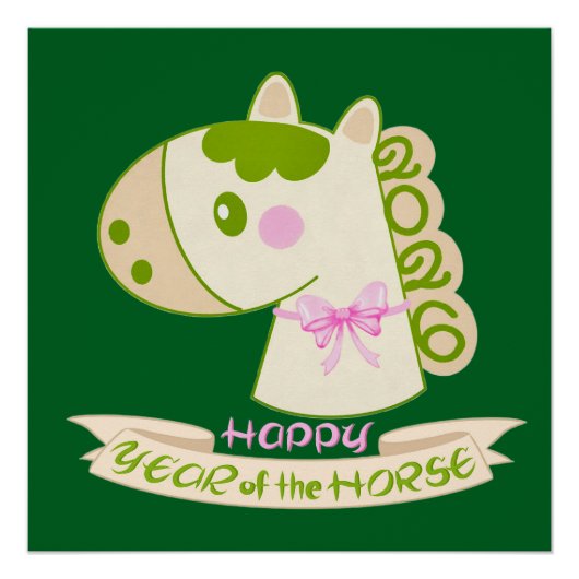 うましい旧正月 2026 かわいい ラッキー 光沢  ポスター (正面)