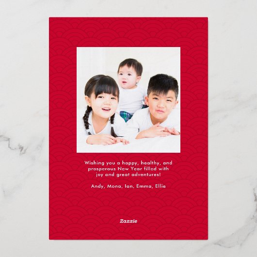 うれしそうなハートフォイルハッピー月年賀状 箔シーズンカード (裏面)