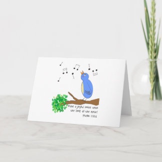 うれしそうな声を出す カード