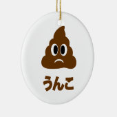 うんこ セラミックオーナメント (右)