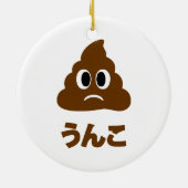 うんこ セラミックオーナメント (裏面)