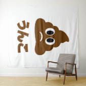 うんこ 日本語 Unko Poop タペストリー (インサイチュ(横))