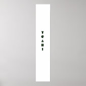 うん！ ポスター (正面)