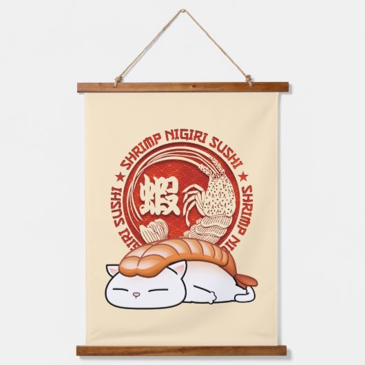 えびエビすし猫 吊り下げ型タペストリー (正面)