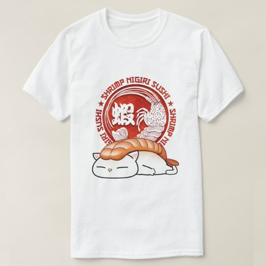 えびエビすし猫 Tシャツ (デザイン正面)