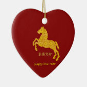 えんじ色の金はす花弁パターン馬 セラミックオーナメント (右)