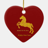 えんじ色の金はす花弁パターン馬 セラミックオーナメント (裏面)