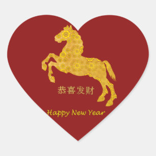 えんじ色の金はす花弁パターン馬 ハートシール