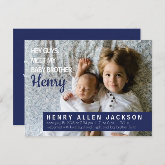 おいお前ら誕生発表お兄ちゃん姉ちゃん インビテーションポストカード (正面/裏面)