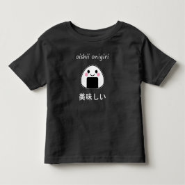 おいしいおにぎり - かわいいおにぎり トドラーTシャツ