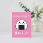 おいしいおにぎり - かわいいおにぎり ポストカード (スタンド正面)