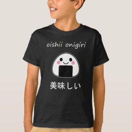 おいしいおにぎり - かわいいおにぎり Tシャツ