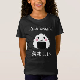 おいしいおにぎり - かわいいおにぎり Tシャツ