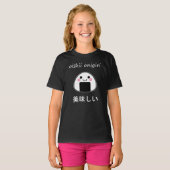 おいしいおにぎり - かわいいおにぎり Tシャツ (正面フル)