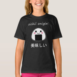 おいしいおにぎり - かわいいおにぎり Tシャツ