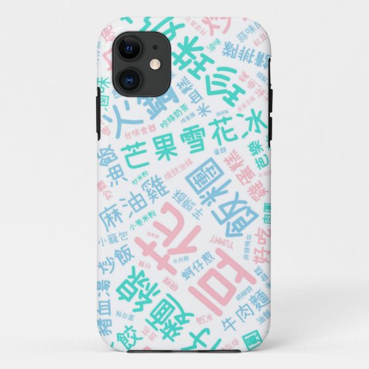 おいしいケース Case-Mate iPhoneケース (裏面)