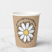おいしいデイジーミニマリストクラフトベビーシャワー 紙コップ (裏面)
