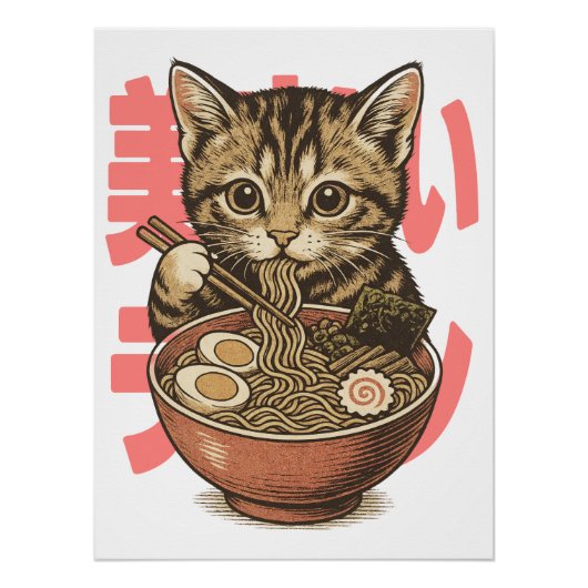 おいしいラーメン子天光沢 ポスター (正面)
