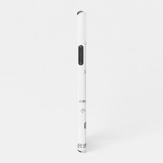 おいしい台湾 iPhoneケース (右側)