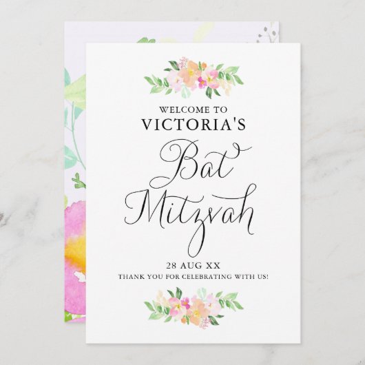 おいしい水彩花模様バルミツワーウェルカムサイン 招待状 (正面/裏面)