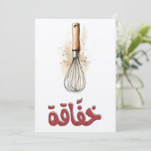 おいしい魔法のパートナー：料理の冒険をあなたと 招待状 (スタンド正面)