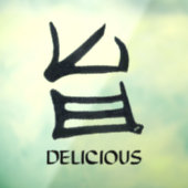 「おいしい黒」と漢字、窓越しに見つめる ウィンドウサイン (シート3)