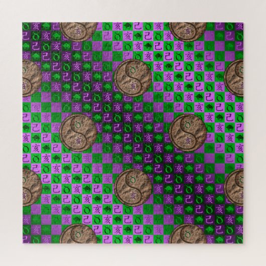 おうし座 & 土の亥 ジグソーパズル (縦)