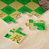 おうし座 & 土の辰年 ジグソーパズル (側面)