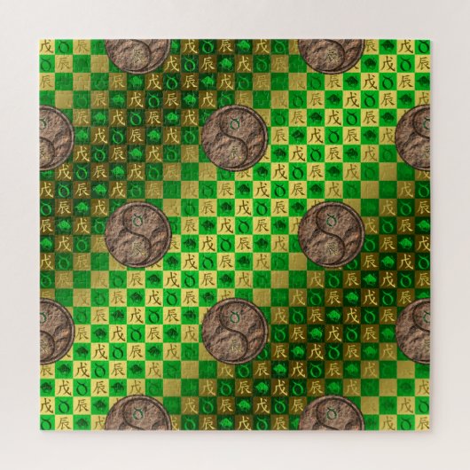 おうし座 & 土の辰年 ジグソーパズル (縦)